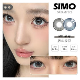 「2副均￥49」SIMO 半年抛 | 天生爱豆/温柔戏剧/小团崽/小圆崽/失眠胶片  学生/上班族强推 共11款