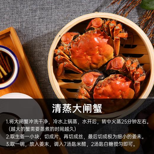 【礼券】阳澄联合大闸蟹礼券8888型公5.0两母4.0两4对8只螃蟹券礼盒礼品卡海鲜水产 8040851 商品图4