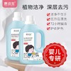 4斤瓶装  康培生 洗衣（液）皂液 商品缩略图2