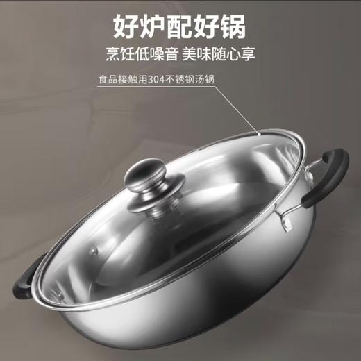 【小家电】苏泊尔.电磁炉C22-IA03 商品图1