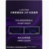 兰蔻塑颜三重密集焕颜面霜  50ml 商品缩略图2