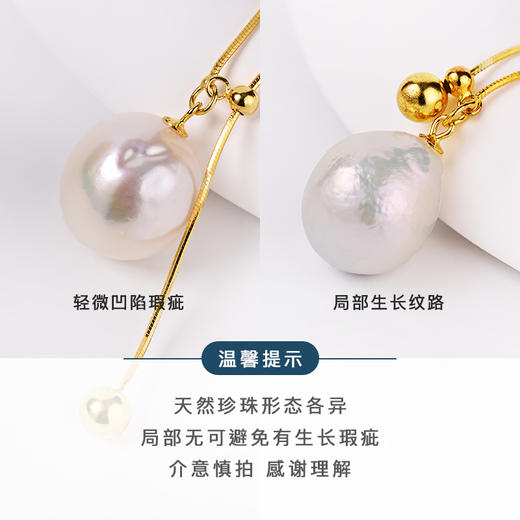 ysyf-08021【云赏珠宝】12mm简约大气天然淡水珍珠可调节长短项链s925银项链（一年免费保修，不含配件更换/镀金） 商品图4