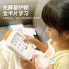 智能早教学习机 拼音 识字  英语 全搞定！ 商品缩略图6