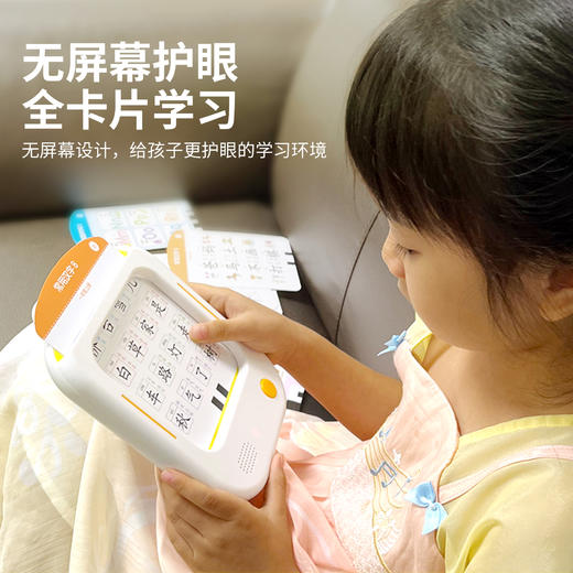 智能早教学习机 拼音 识字  英语 全搞定！ 商品图6