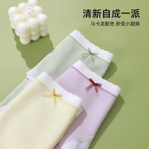 【多尺码】【3条装】熳洁儿 A类纯棉7A级抑菌内裤柔软新疆棉中腰女士内裤24762107 商品图7