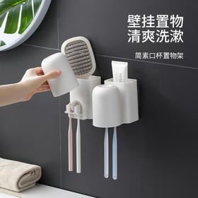 FaSoLa牙刷置物架免打孔刷牙杯漱口杯卫生间壁挂式家庭牙膏牙刷架