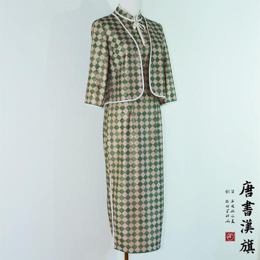 【韵华】复合平板印花旗袍套装复古民国风优雅气质新中式 商品图7