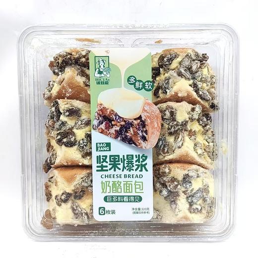 彼兹爱——爆浆奶酪面包320g     保质期90天 商品图3