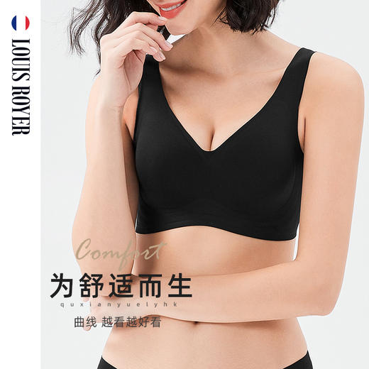 限时破价上新｜果冻软支撑｜法国LOUIS ROYER利蜂 3D感聚拢胸型轻乳内衣 商品图3