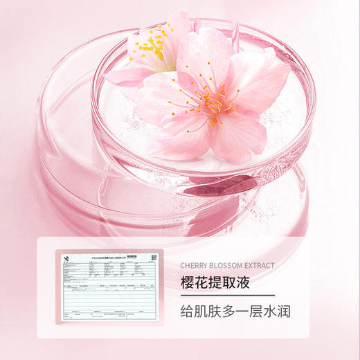 「9.9元包邮！买2送1」致朵芦荟清洁洗手液 按压式去污手健康洗手液 商品图2