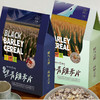 热洛青稞麦片（白青稞150g+黑青稞麦片150g）*2 商品缩略图0