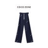 COCO ZONE “轻氧裤”复古撞色百搭休闲裤松紧腰抽绳直筒裤CC2C1346 商品缩略图0