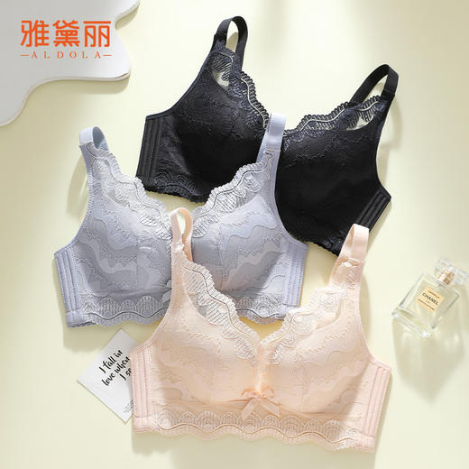 雅黛丽内衣女小胸聚拢美背2024新款文胸防下垂收副乳调整型胸罩 商品图9
