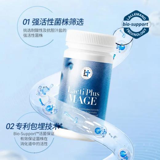 LactiPlus乐芙乐斯 经典版肠道益生菌·胶囊120粒【保税发货】 商品图3