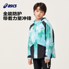 【商城同款】ASICS/亚瑟士童装秋季冲锋外套防水透湿印花冲锋夹克 商品缩略图1