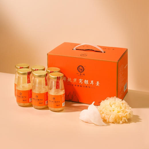 一朵燕鲜炖燕窝银耳羹 198gX6瓶/箱 商品图1