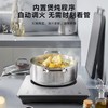 【小家电】苏泊尔.电磁炉C22-IA05 商品缩略图8