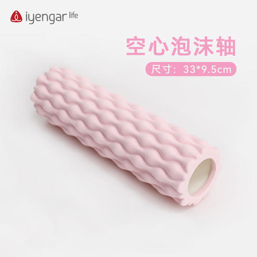 艾扬格lifeA3085/A3086瑜伽泡沫轴 肌肉放松滚轮轴瘦腿按摩多颜色 商品图3