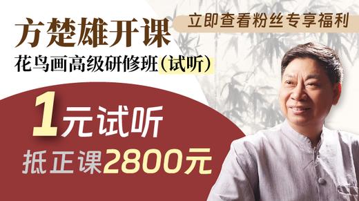 教学示范——松鼠 商品图0