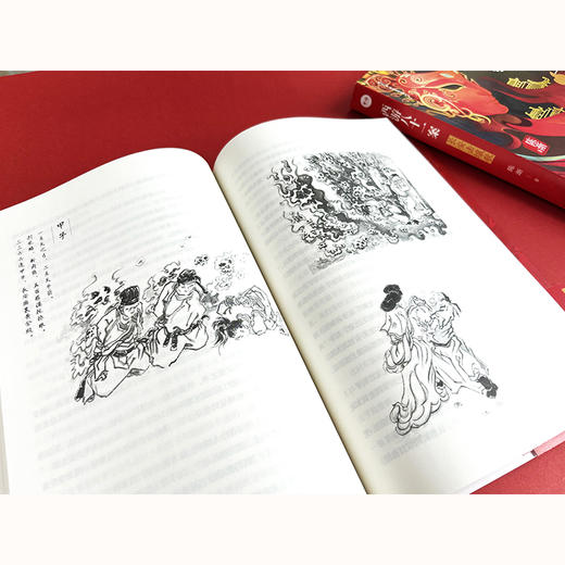 西游八十一案：长安击壤歌(陈渐) 商品图3