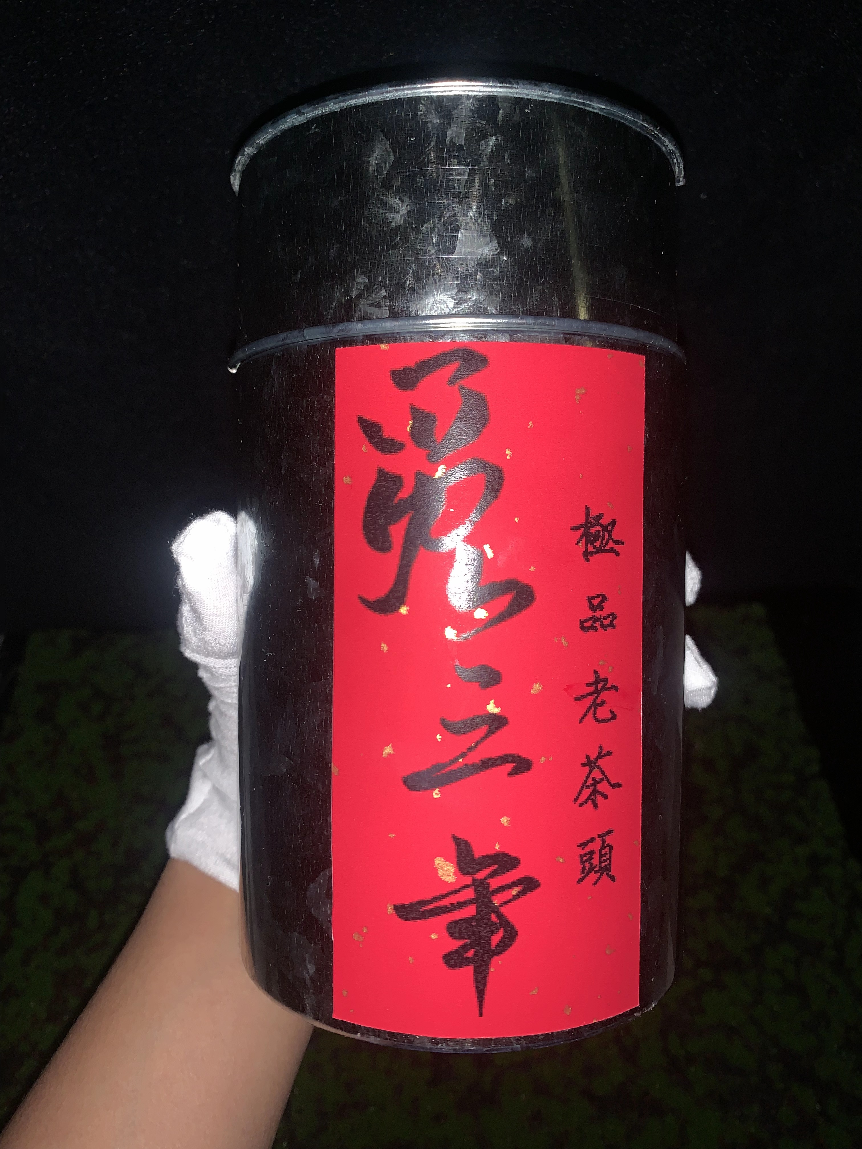 【极品熟茶】飞天老茶头！觅三年！2006年老班章金芽发酵！秒杀所有熟茶！370g/罐！拍2罐送28克！拍5罐送1罐