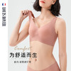 限时破价上新｜果冻软支撑｜法国LOUIS ROYER利蜂 3D感聚拢胸型轻乳内衣 商品缩略图6