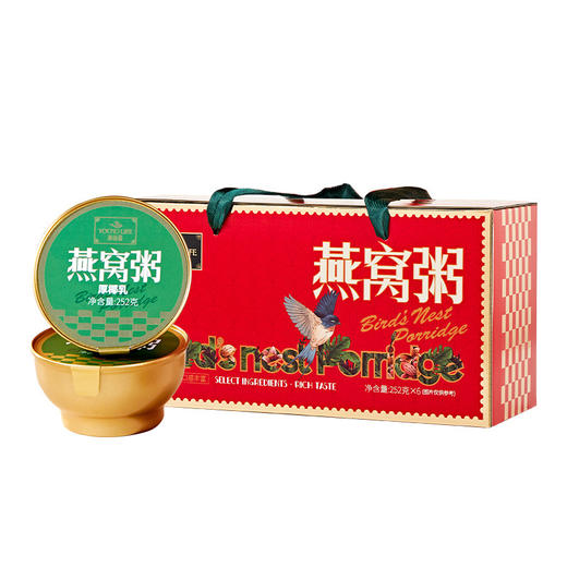 【送礼佳品！润养三餐，身轻如燕，轻养燕窝粥系列】即食牛奶黑米燕窝粥 厚椰乳速食粥 芒果捞营养多口味早餐代餐 独立包装 随身携带 关掉闹钟 贪睡30分钟-QQ 商品图9