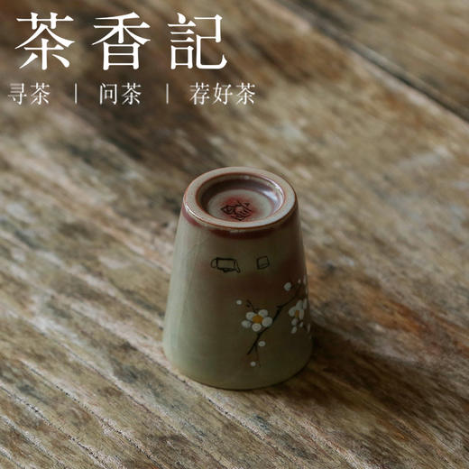 茶香记 50ml钧窑釉里红手绘白梅小可乐杯陶瓷茶杯主人杯客杯开片 商品图3