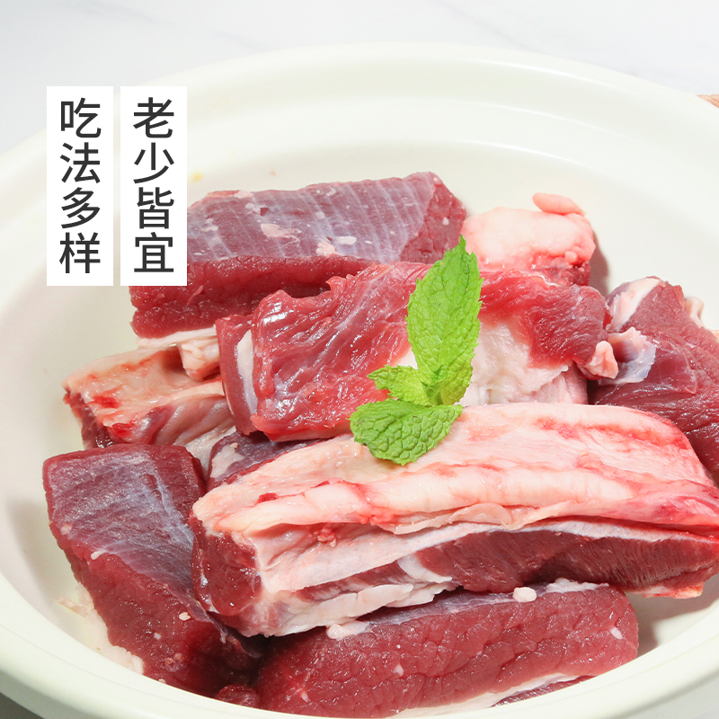 【恒都鲜肉】小公牛冷鲜腹肉500g