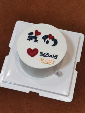 我们 纪念日蛋糕