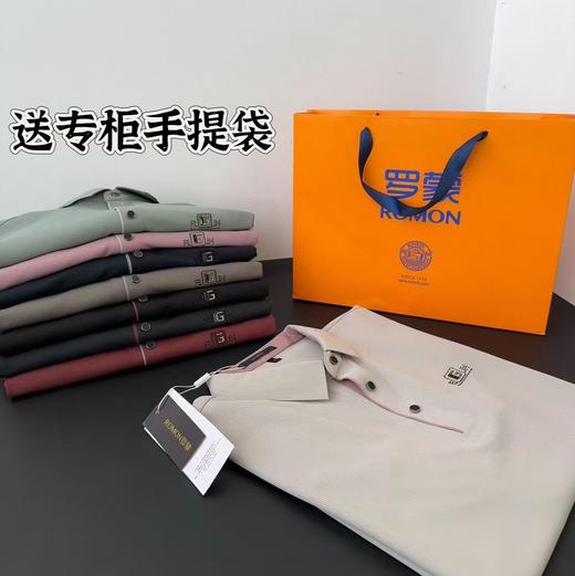 品牌直供罗蒙男士八色翻领POLO衫 商品图10