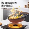 【小家电】苏泊尔.电磁炉C22-IH912D 商品缩略图3
