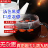 【九制熟地黄】道地产区 河南焦作产 正宗九蒸九晒，真材实料不掺假  500克规格大概25-30粒一罐 商品缩略图3