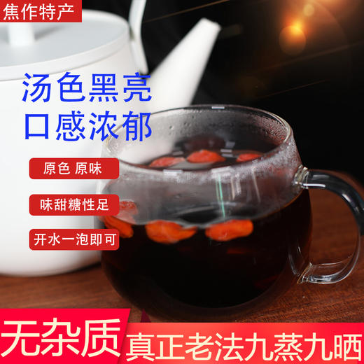 【九制熟地黄】道地产区 河南焦作产 正宗九蒸九晒，真材实料不掺假  500克规格大概25-30粒一罐 商品图3