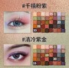 NYX ProfessionalMakeup·NYX40色眼影盘乌托邦大地色美拉德风闪粉眼妆 商品缩略图3