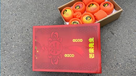 芒果先生礼盒 商品图0