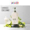 【积分兑换】KUB可优比植物奶瓶果蔬清洗剂-1瓶450ml 商品缩略图0