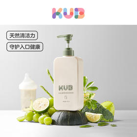 【积分兑换】KUB可优比植物奶瓶果蔬清洗剂-1瓶450ml