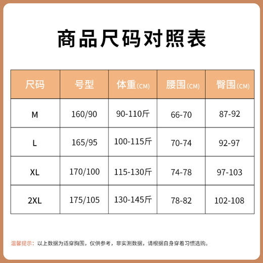雅黛丽内裤女2024新款纯棉抗菌全棉裆夏薄款中腰三角裤少女风短裤 商品图9
