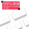  NV每尖严选内衣抑菌皂100g 商品缩略图3