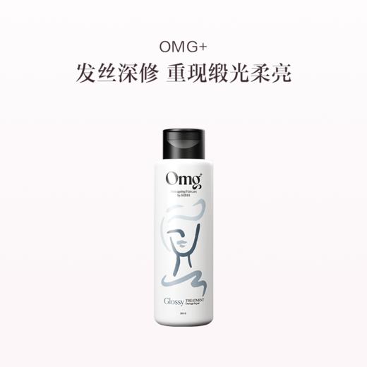 保税直发 OMG+ 亮泽修护洗护发套组（ 洗发水 250mL+ 护发素 250mL） 商品图0