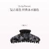 品牌直发 EVITA PERONI 经典慵懒风大号鲨鱼夹 玳瑁色/琥珀色/炫彩白/ 经典黑/ 黑白格纹/炫彩棕/星空灰 11cm 商品缩略图9