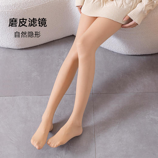雅黛丽连裤袜女光腿神器裸感春秋薄款肉丝袜子防勾丝打底袜可外穿 商品图2