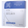 蔻莉兰（配方师系列）水光保湿微乳面膜28ml×10片 TYC066 商品缩略图5