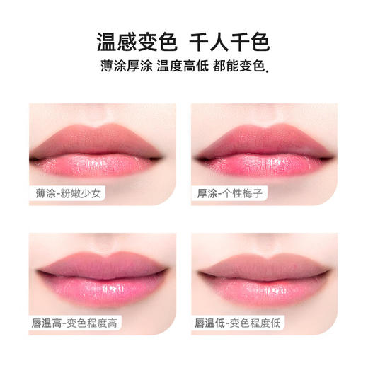 蜜丝婷 Mistine 维他命E梦幻润唇膏  -草莓味 淡粉色 1.7g 保湿滋润 商品图6