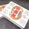 一口气漫画金融学(张宏伟) 商品缩略图3