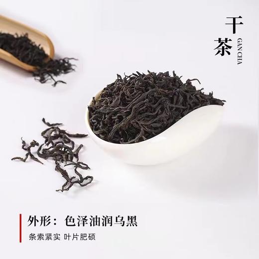 凤宁号 | 健康有机 无农残 无污染高原红100g/盒 商品图1