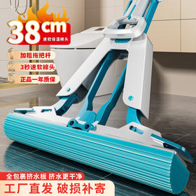 热销海绵拖把懒人吸水拖把免手洗干湿两用家用胶棉对折拖把_ym