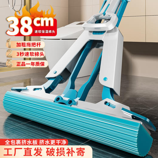 热销海绵拖把懒人吸水拖把免手洗干湿两用家用胶棉对折拖把_ym 商品图0