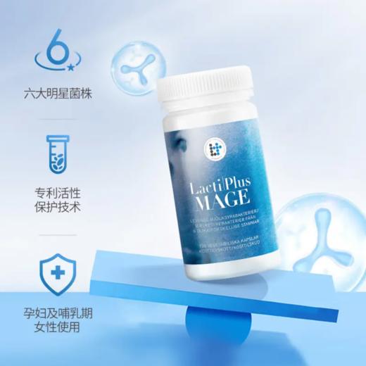 LactiPlus乐芙乐斯 经典版肠道益生菌·胶囊120粒【保税发货】 商品图1